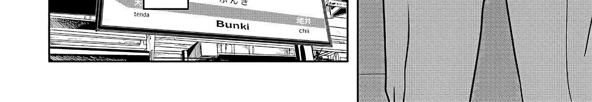 Meguru Mirai Chapter 2 page 29 - 