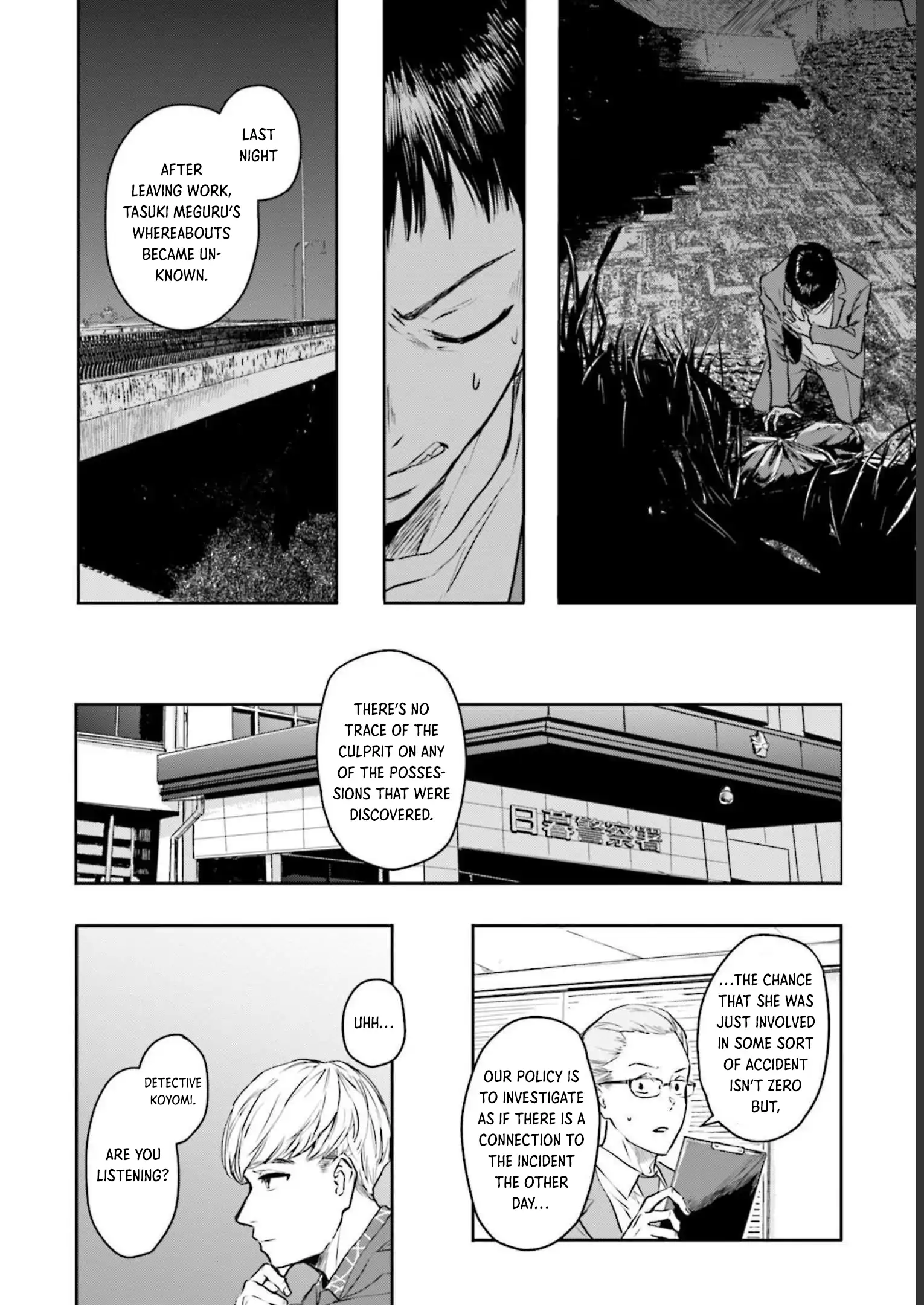 Meguru Mirai Chapter 20 page 6 - 