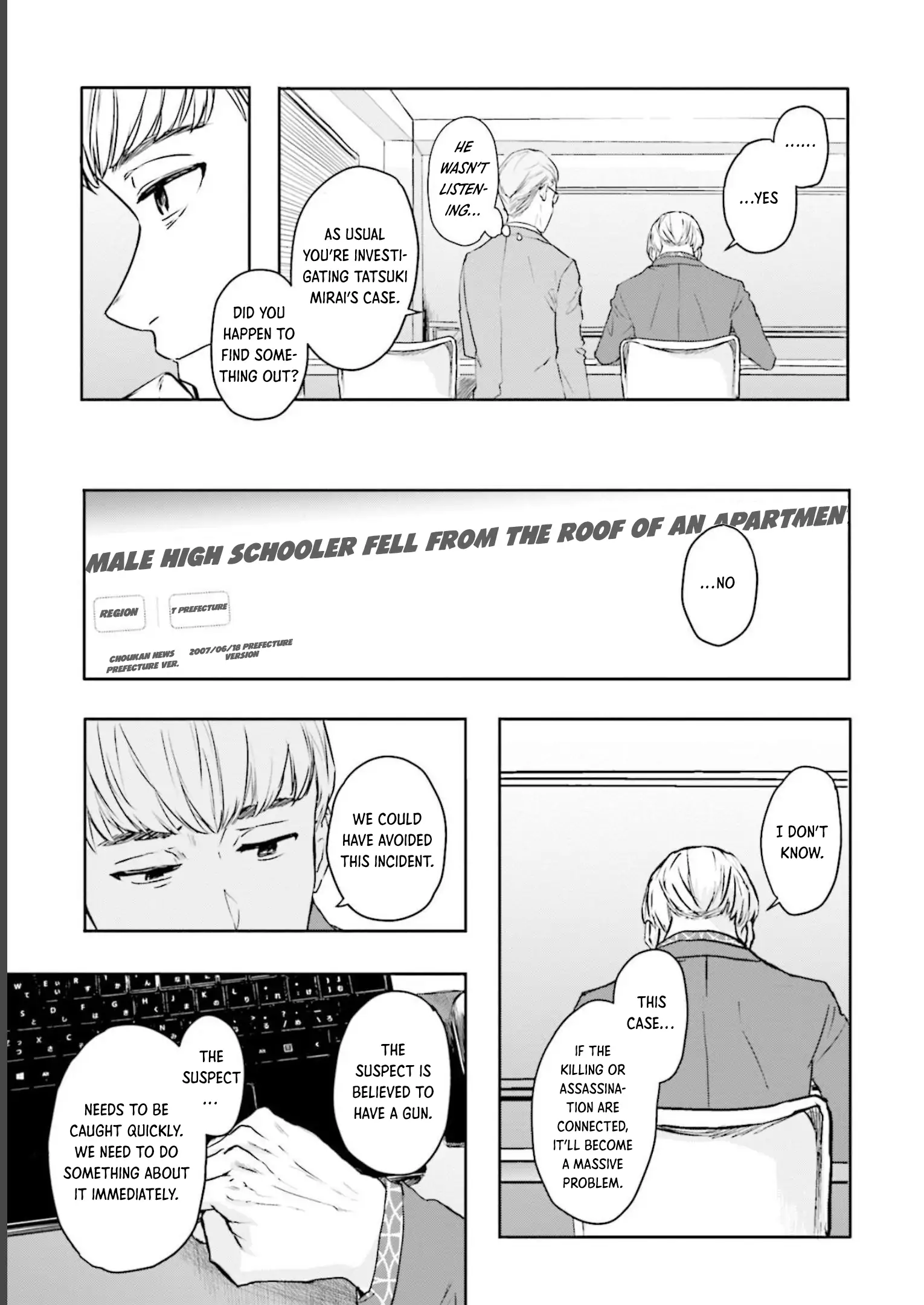 Meguru Mirai Chapter 20 page 7 - 
