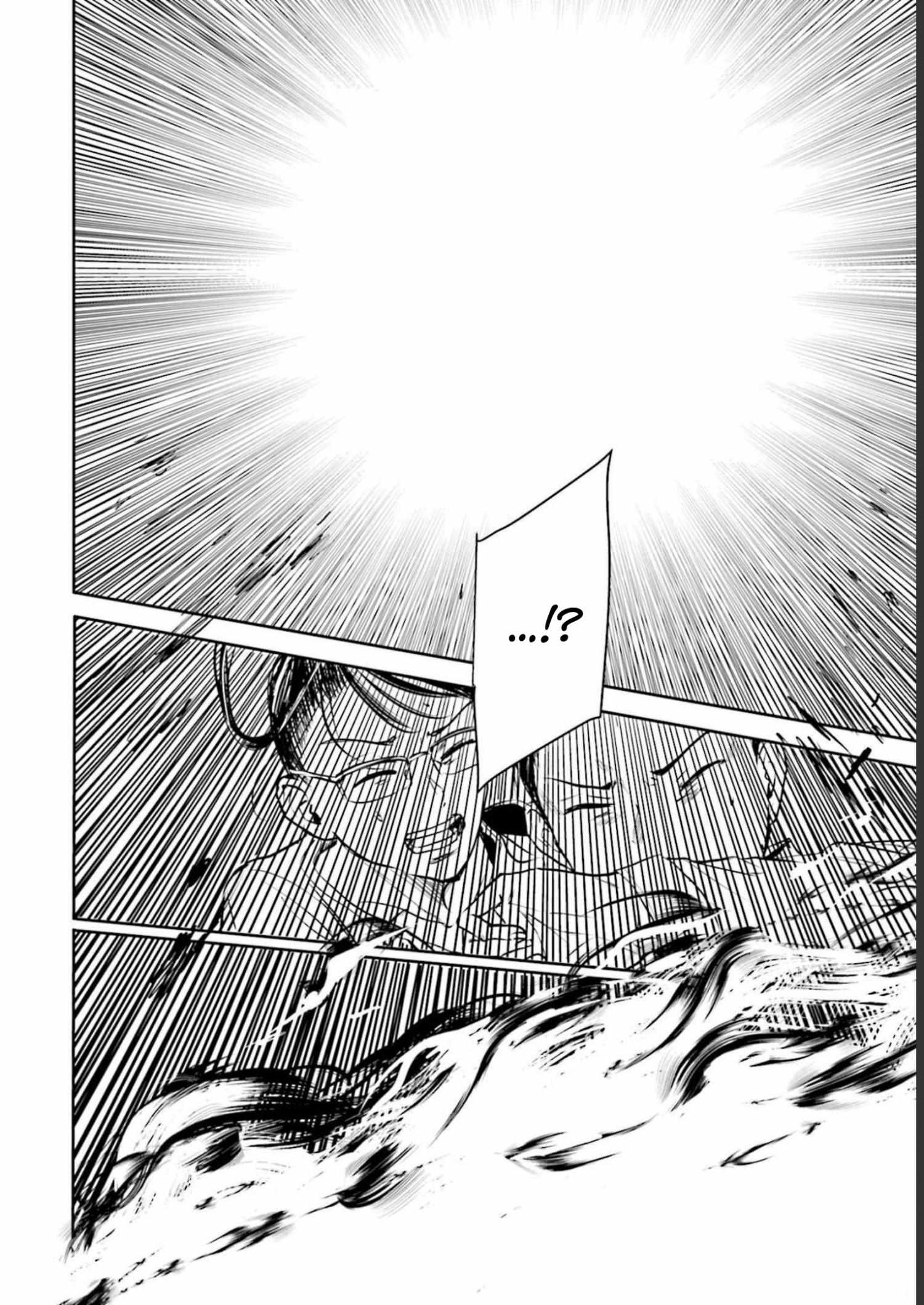 Meguru Mirai Chapter 21 page 20 - 