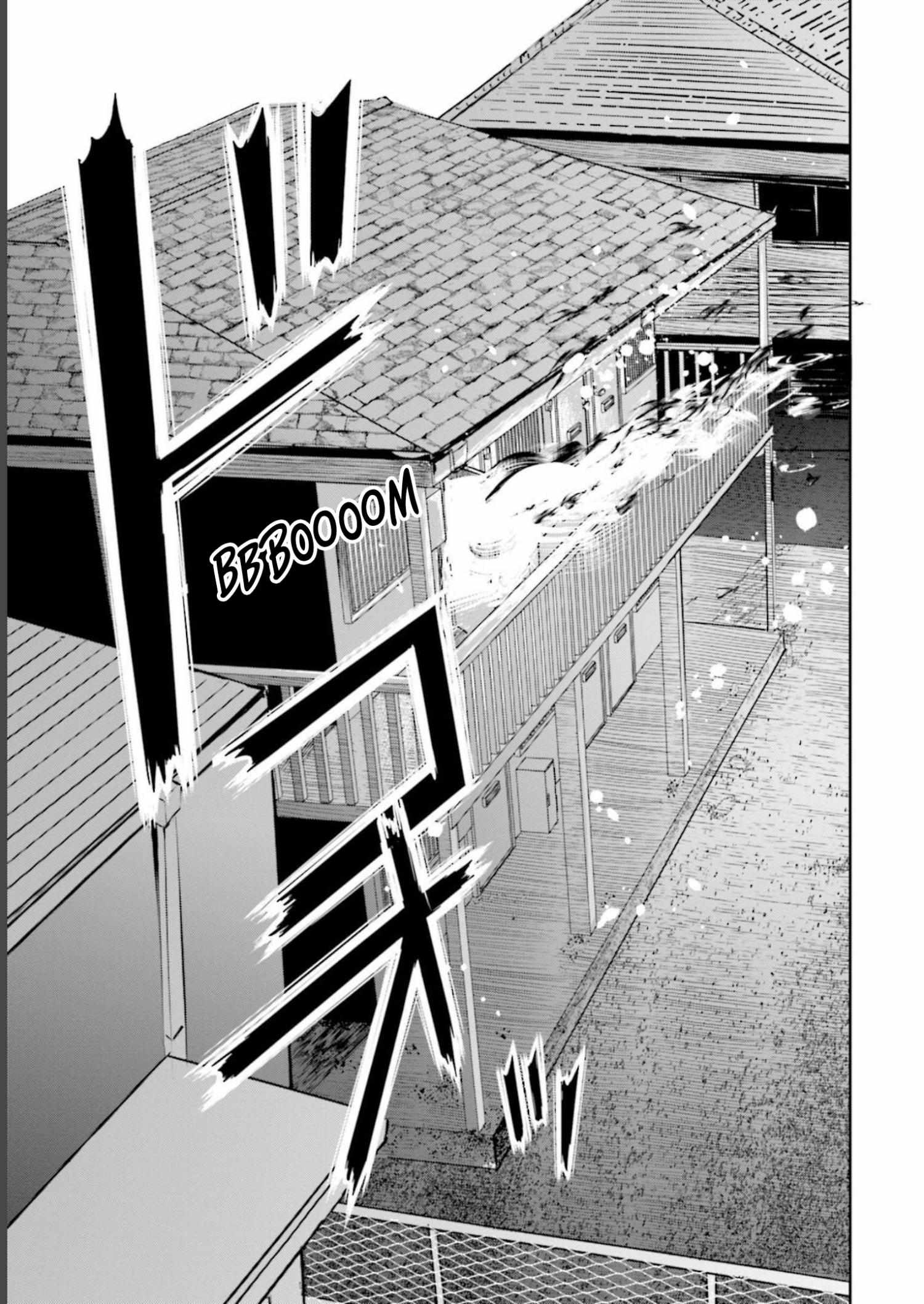 Meguru Mirai Chapter 21 page 21 - 