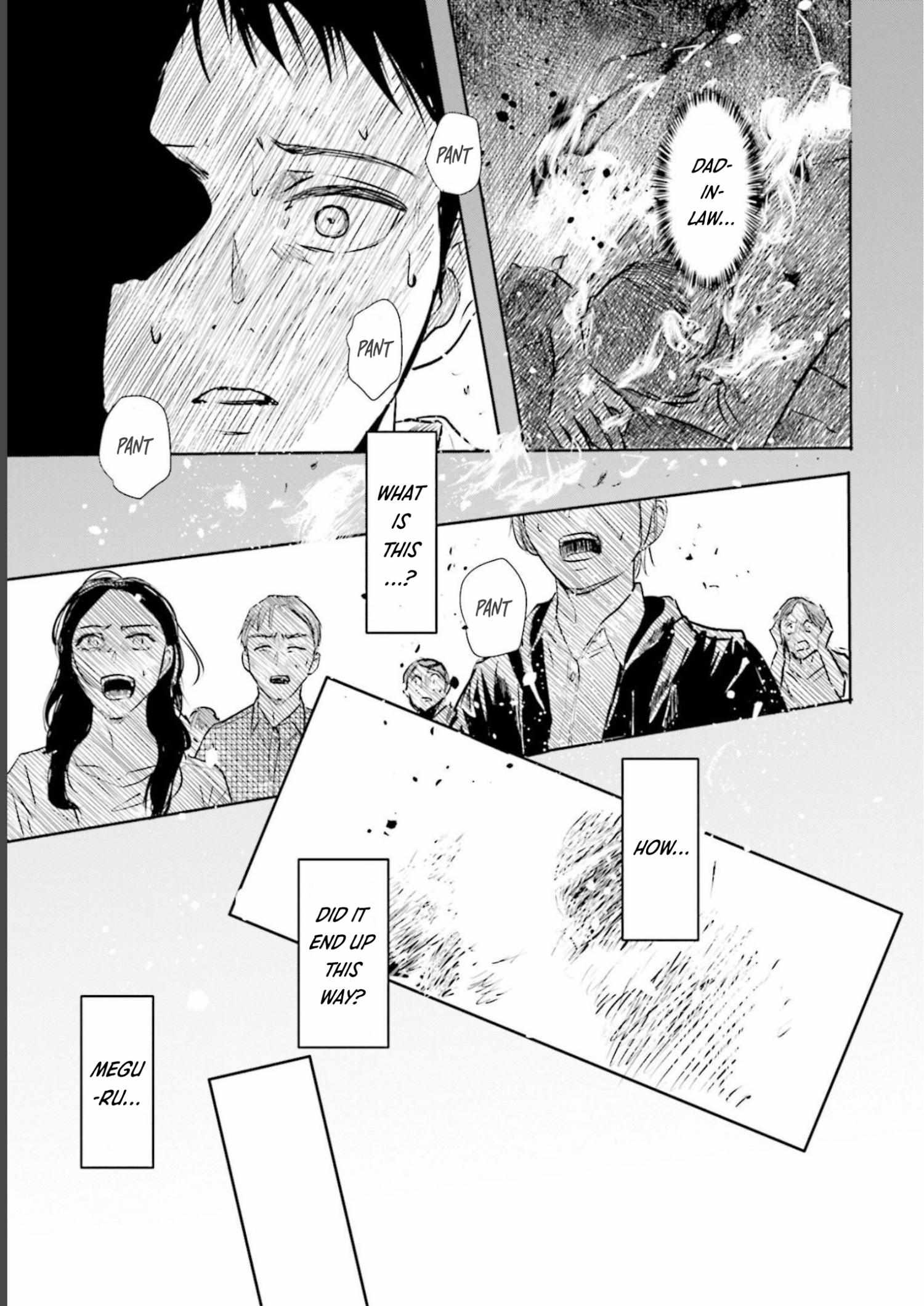Meguru Mirai Chapter 21 page 23 - 