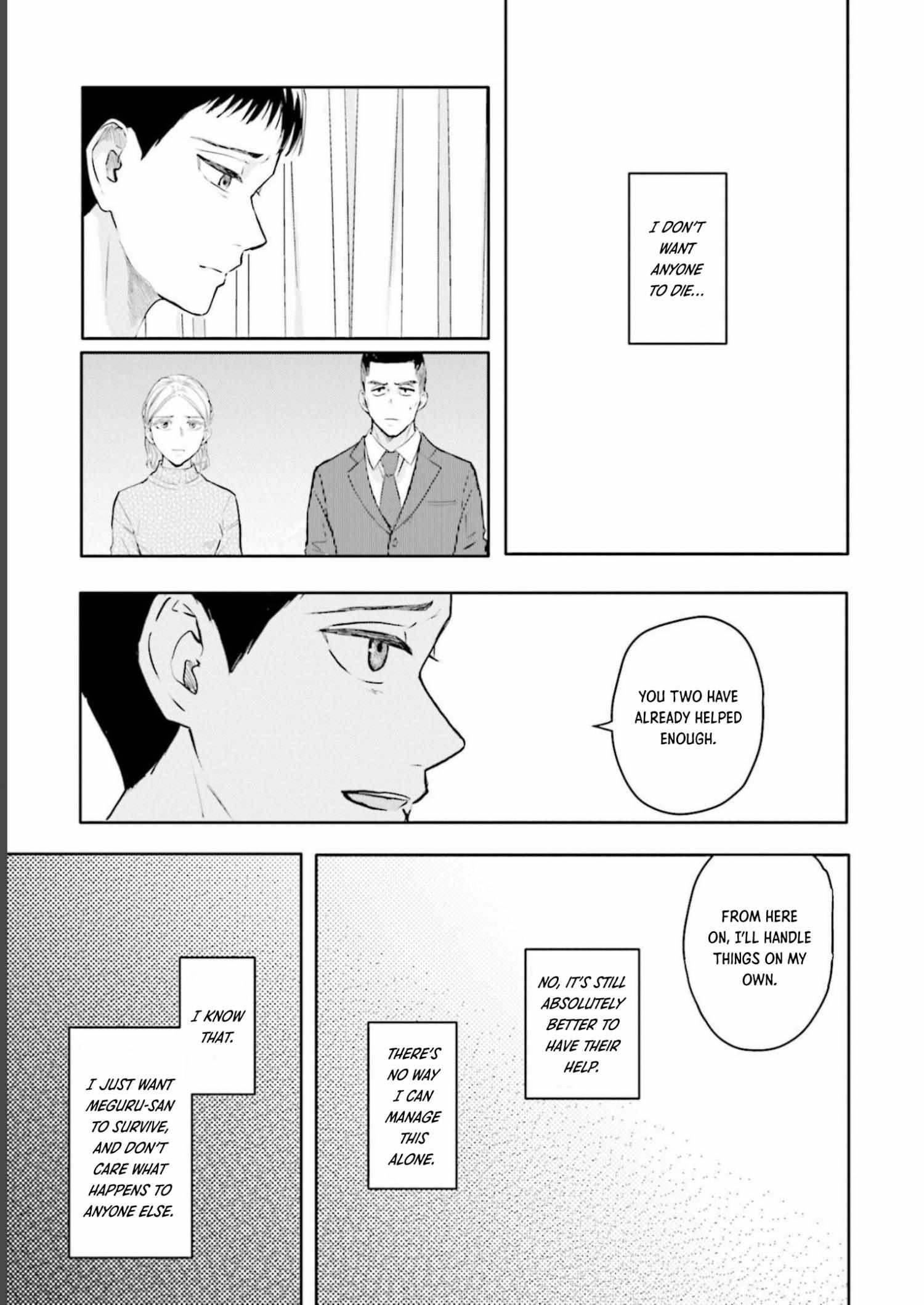 Meguru Mirai Chapter 22 page 12 - 