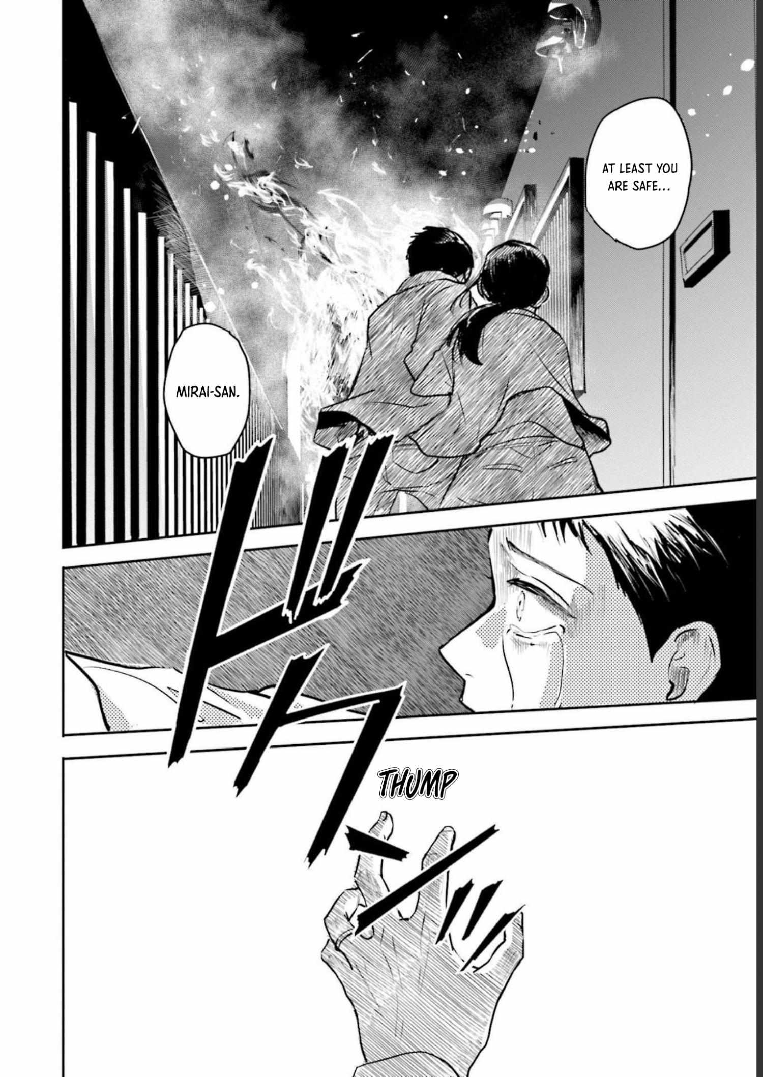Meguru Mirai Chapter 22 page 3 - 