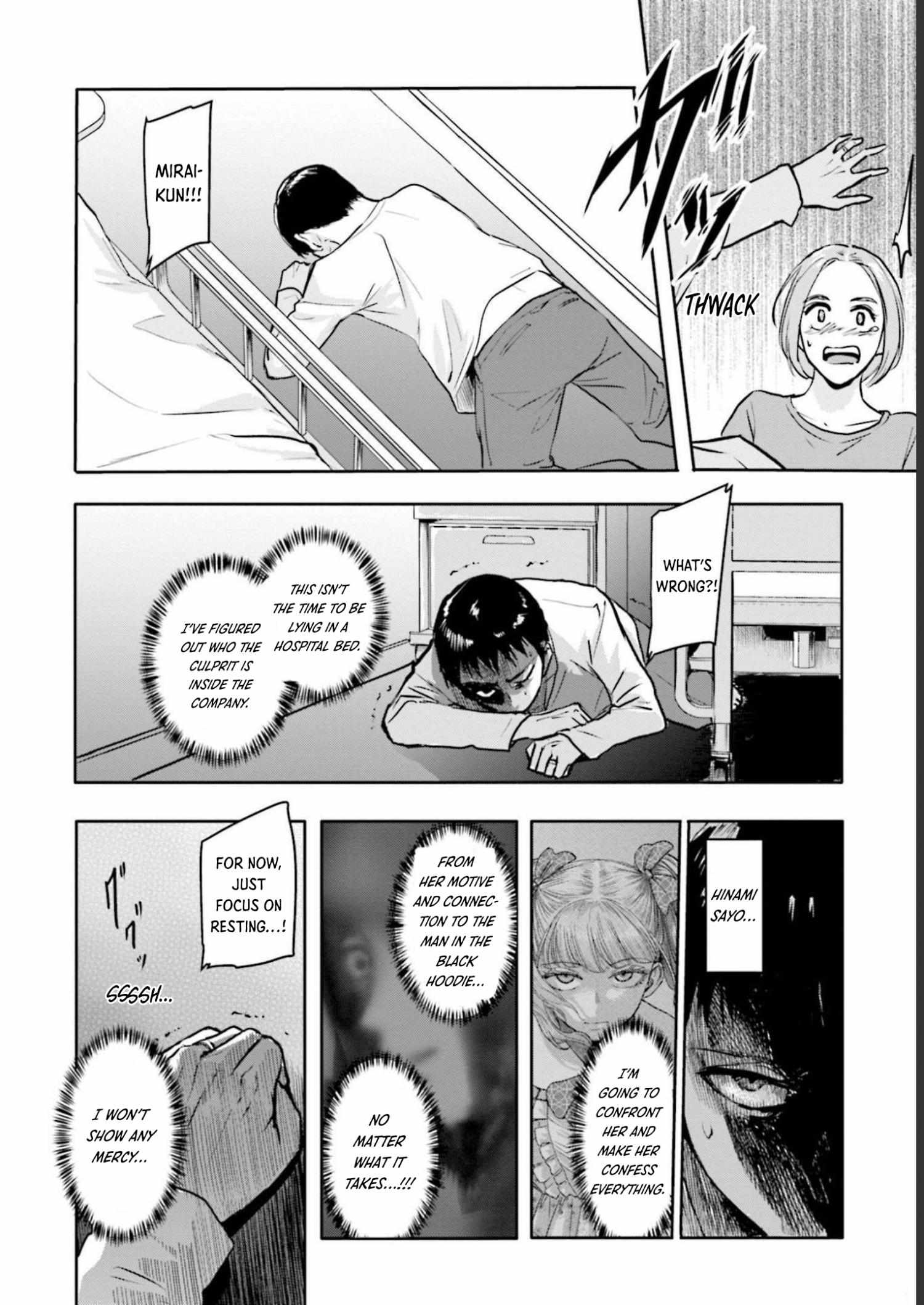 Meguru Mirai Chapter 22 page 7 - 