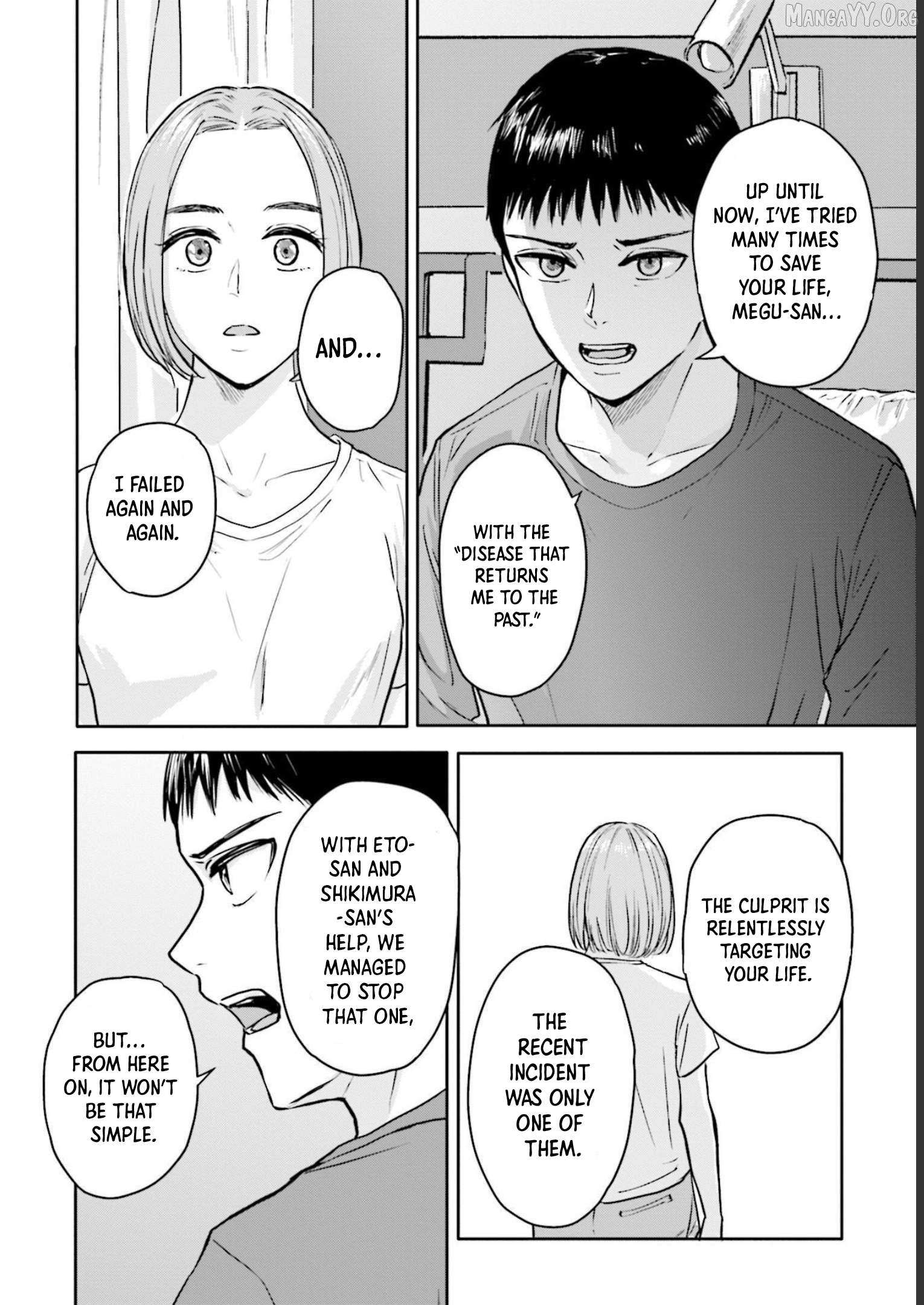 Meguru Mirai Chapter 23 page 17 - 