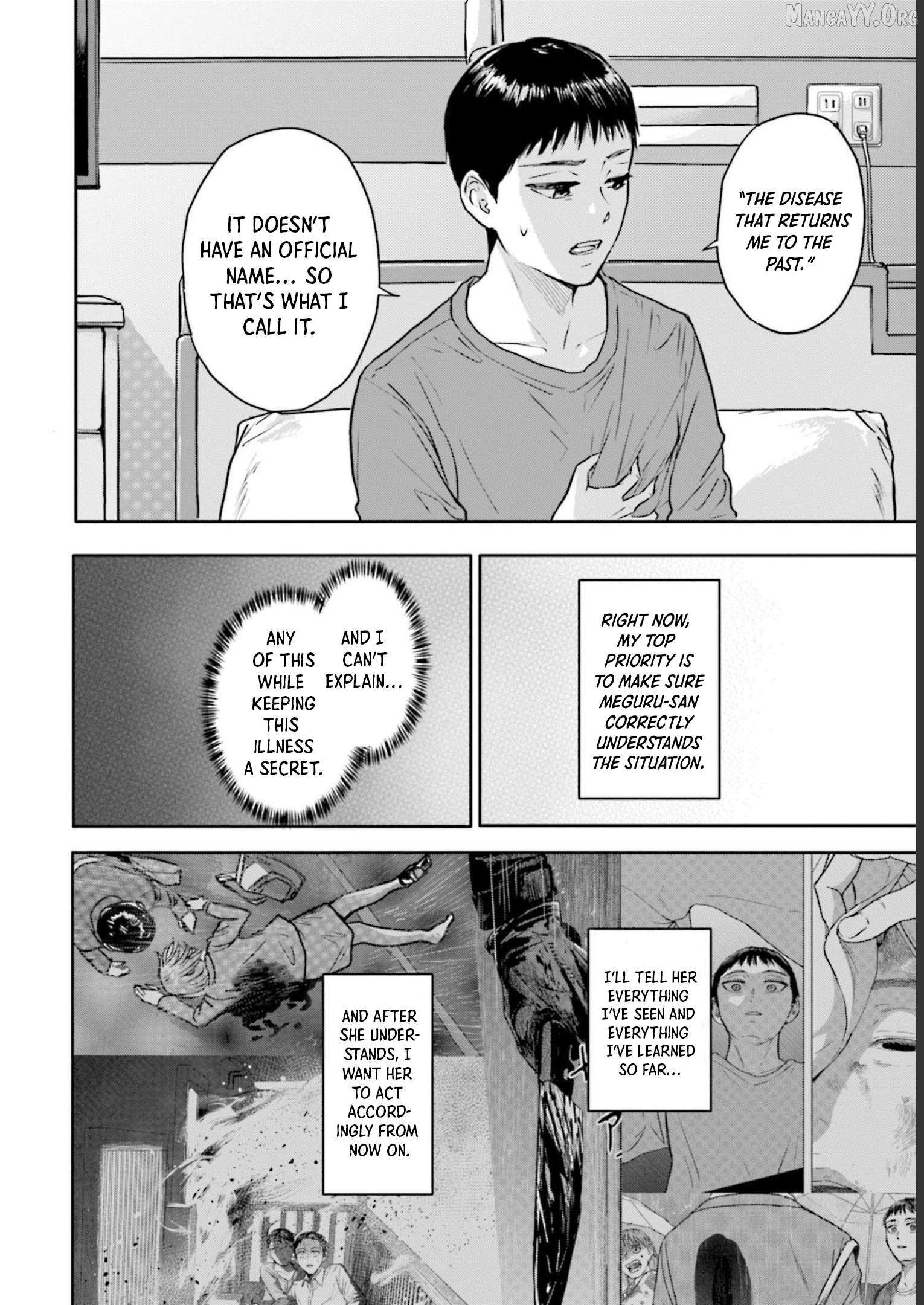 Meguru Mirai Chapter 23 page 7 - 