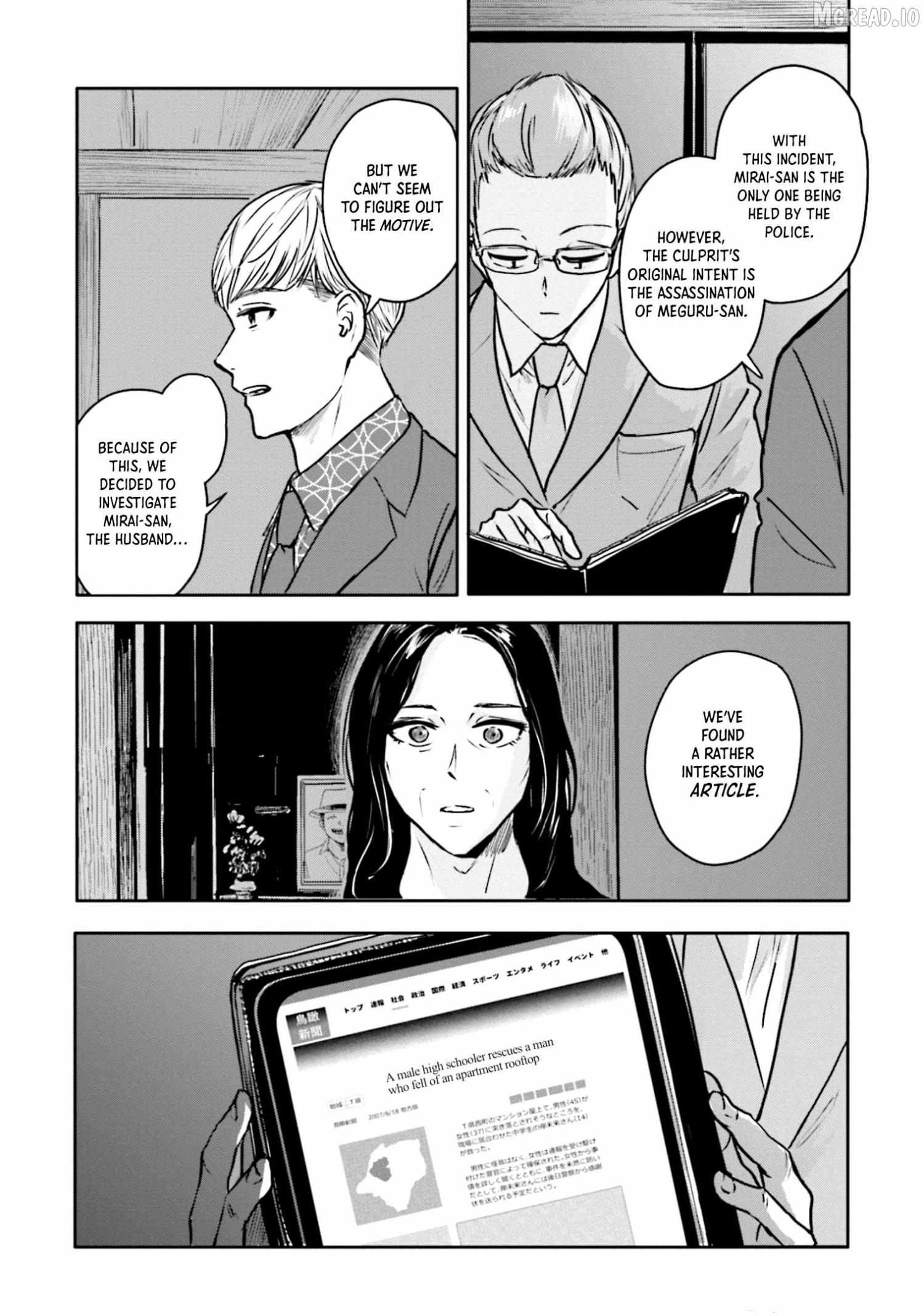 Meguru Mirai Chapter 24 page 3 - 