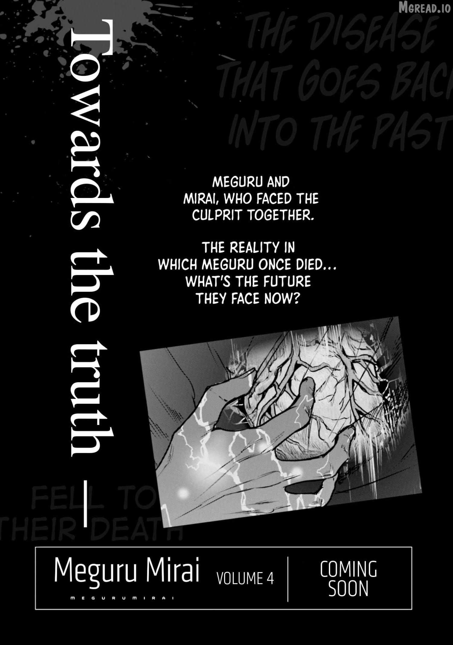 Meguru Mirai Chapter 24 page 26 - 