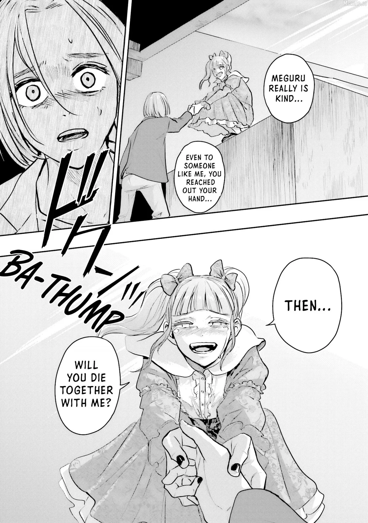 Meguru Mirai Chapter 25 page 26 - 