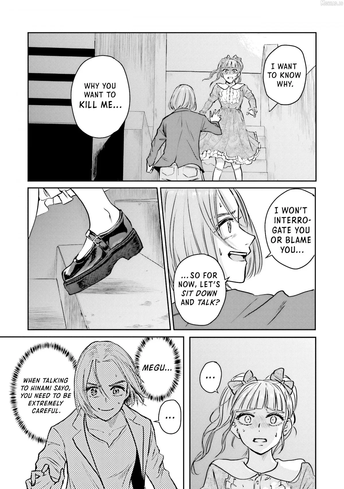 Meguru Mirai Chapter 25 page 7 - 