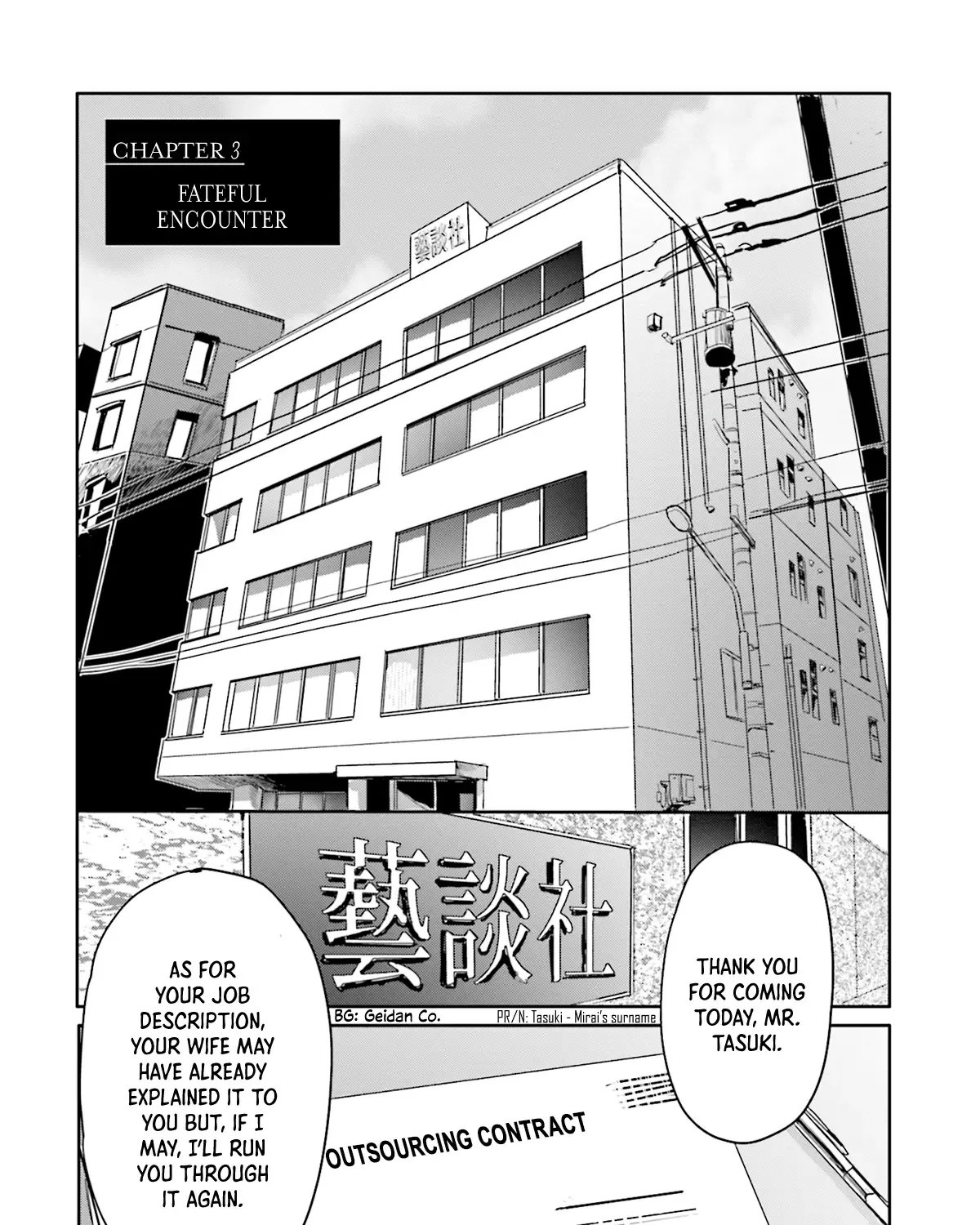 Meguru Mirai Chapter 3 page 2 - 