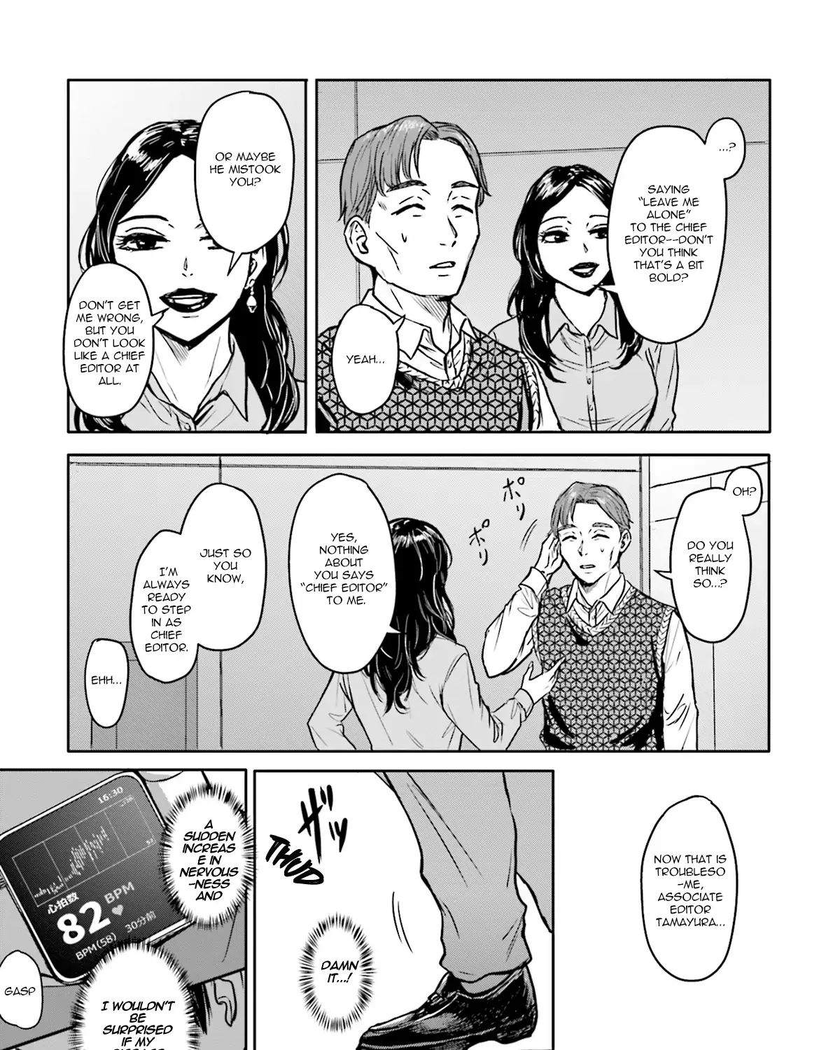 Meguru Mirai Chapter 5 page 15 - 