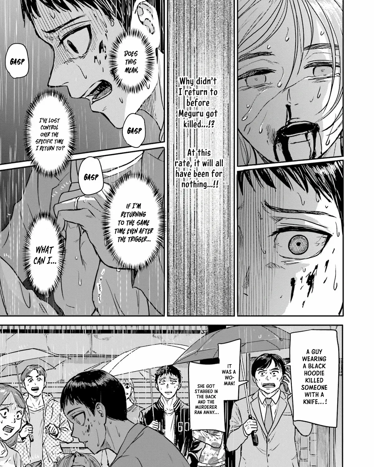 Meguru Mirai Chapter 6 page 22 - 