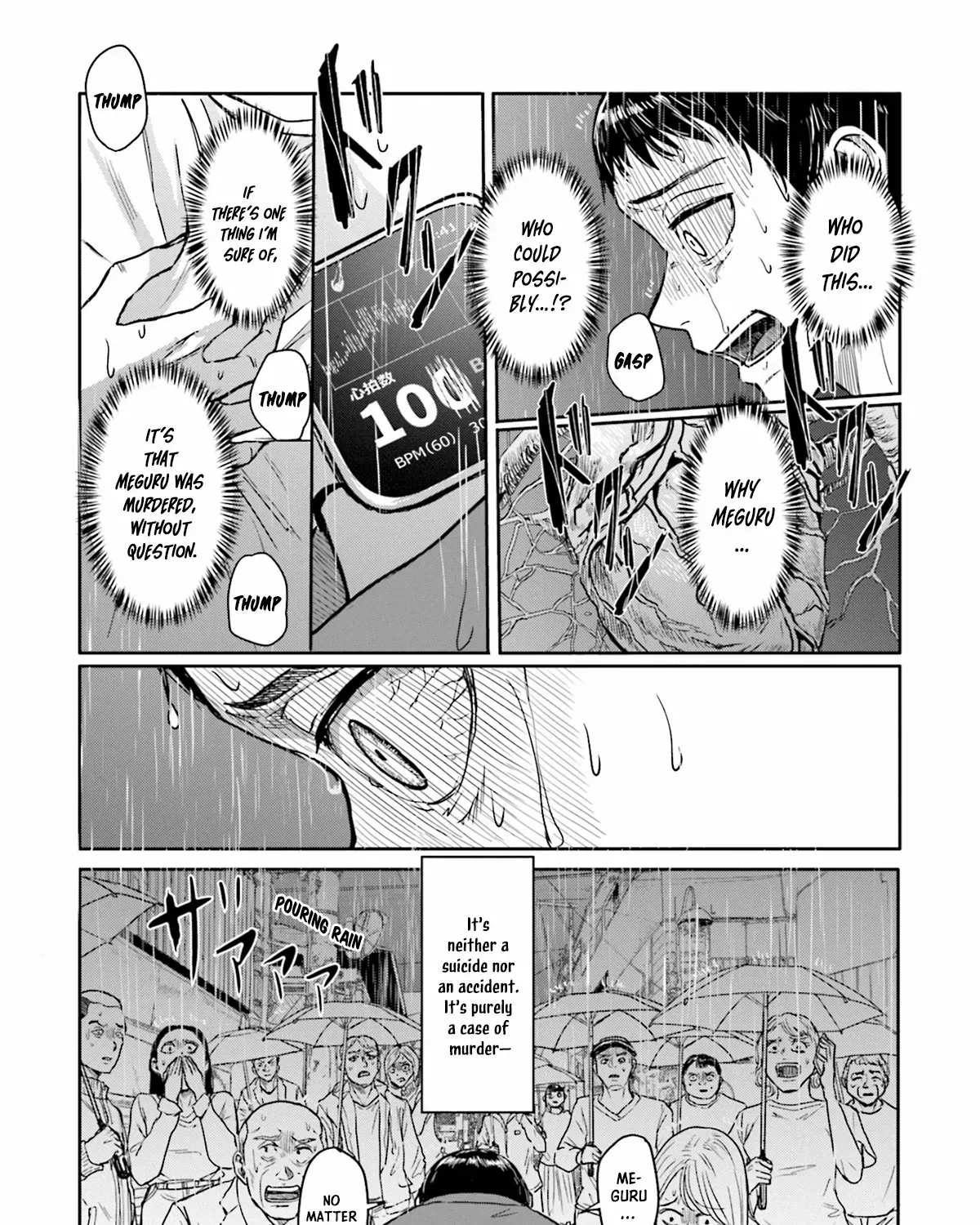 Meguru Mirai Chapter 6 page 10 - 