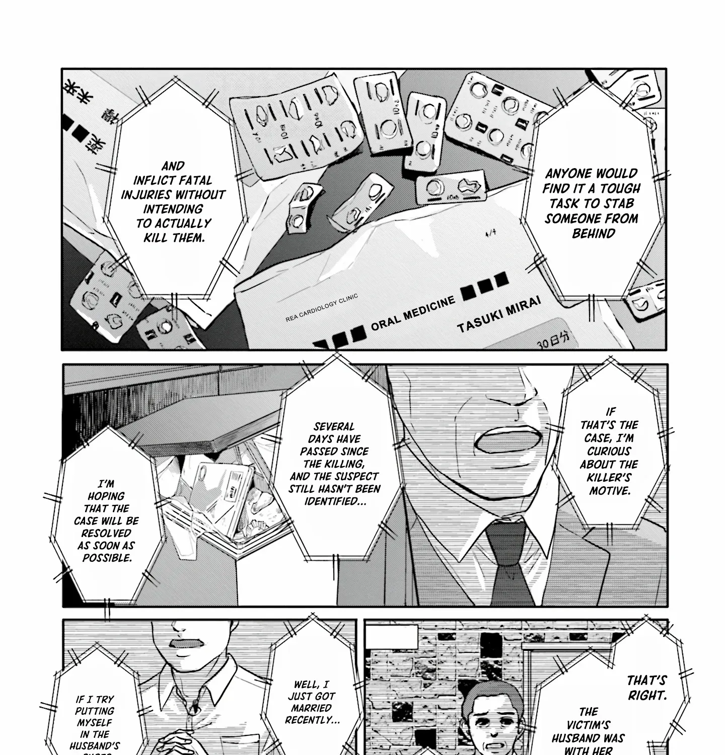 Meguru Mirai Chapter 7 page 4 - 