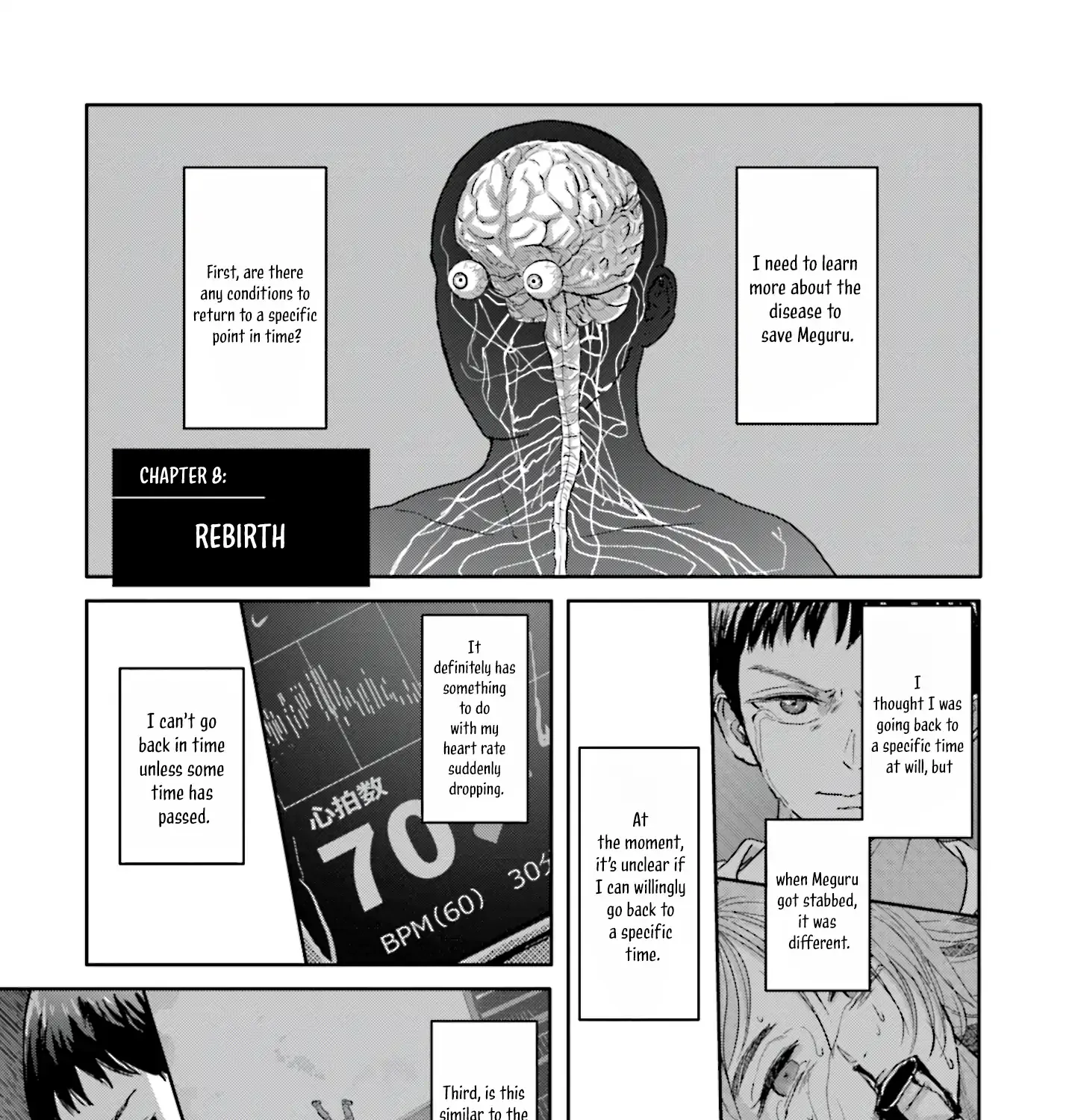 Meguru Mirai Chapter 8 page 2 - 
