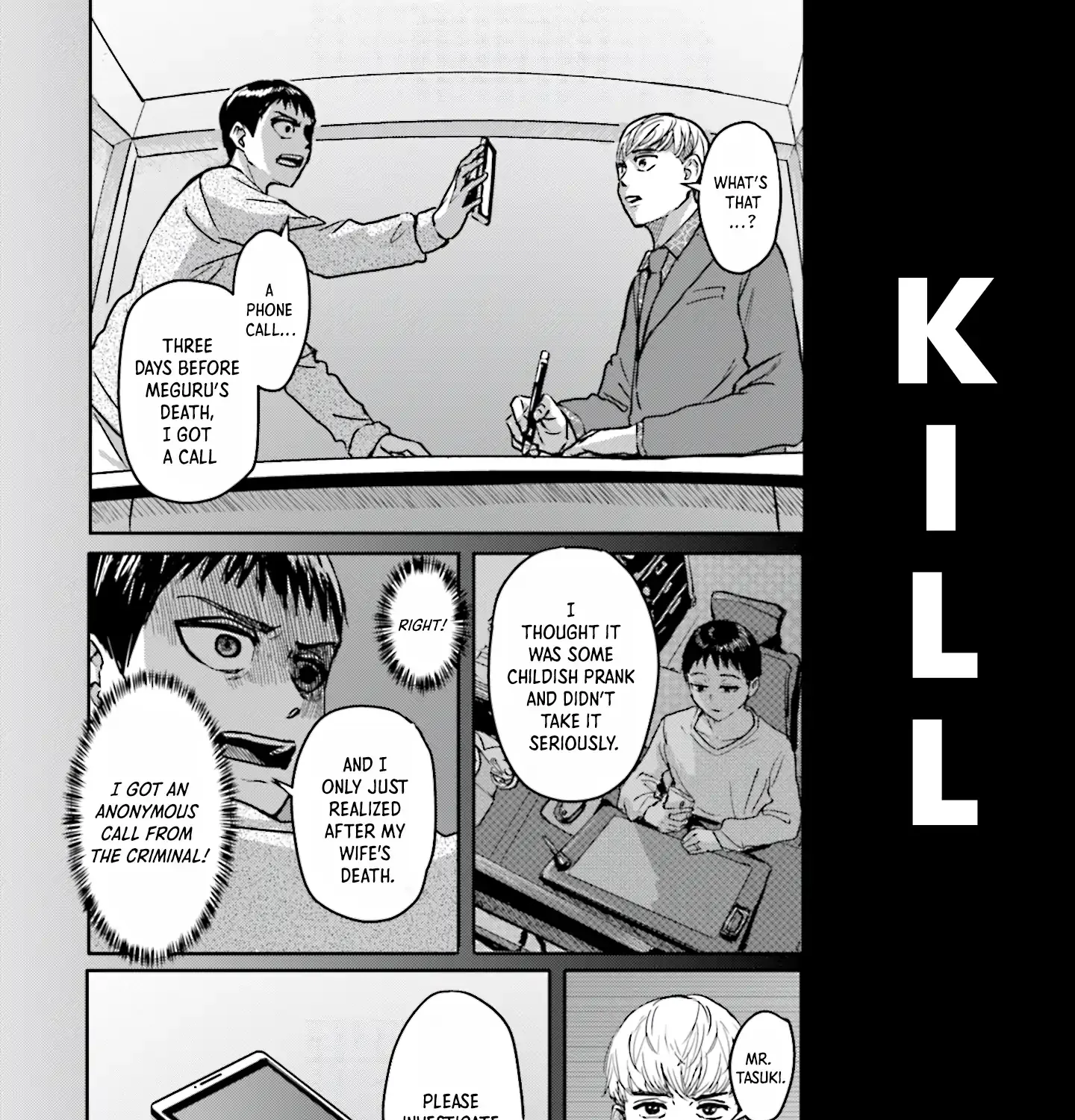 Meguru Mirai Chapter 8 page 12 - 
