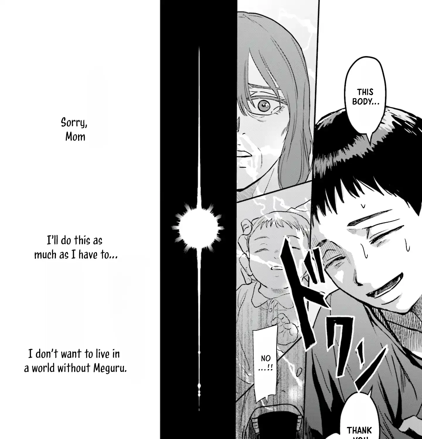 Meguru Mirai Chapter 8 page 32 - 