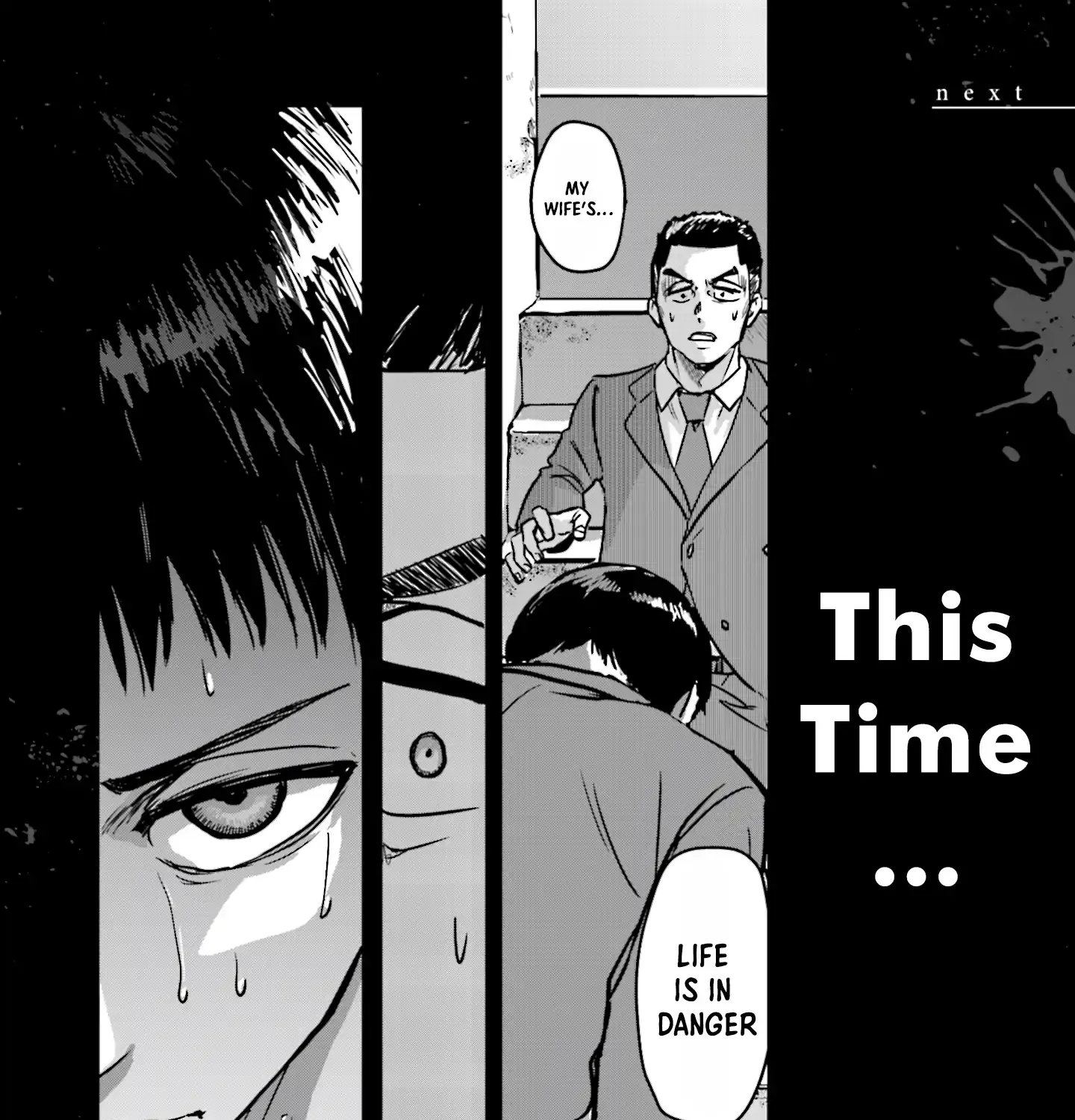 Meguru Mirai Chapter 8 page 44 - 