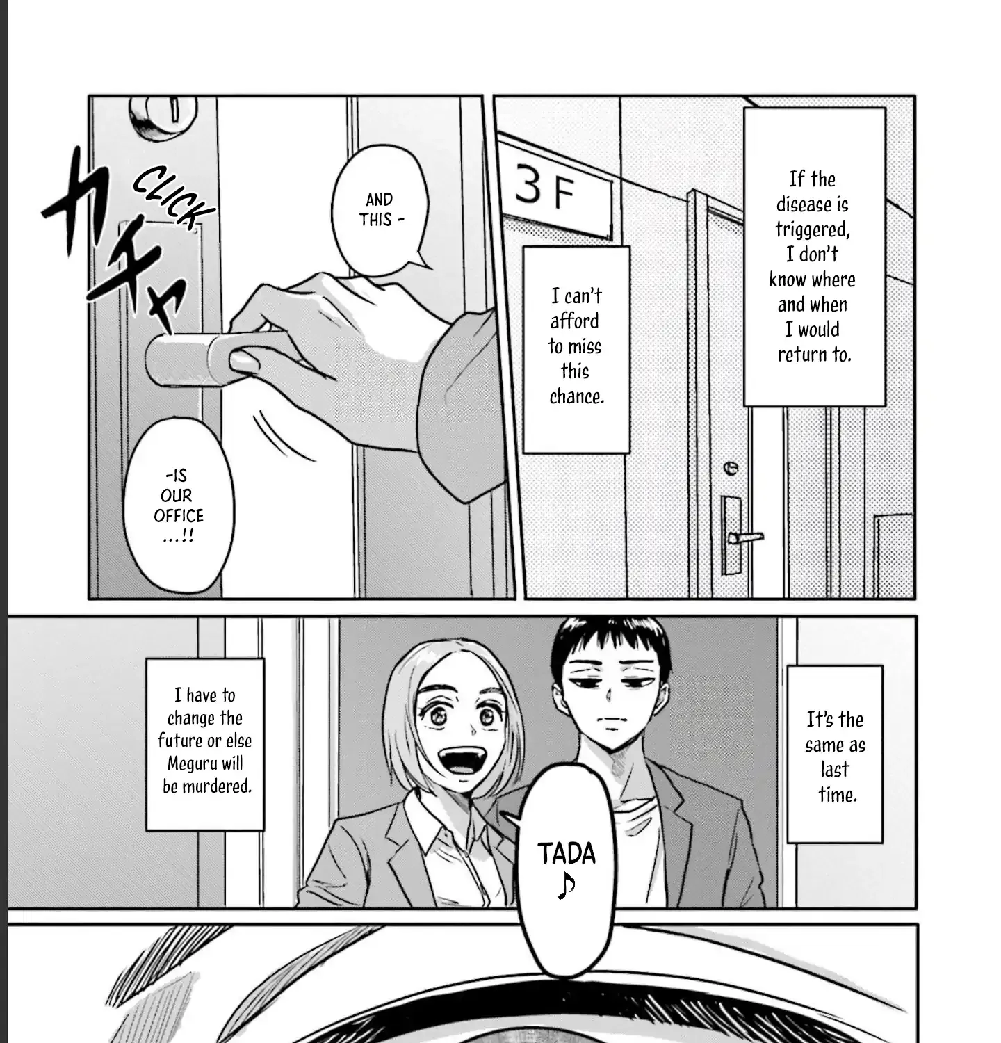 Meguru Mirai Chapter 9 page 19 - 