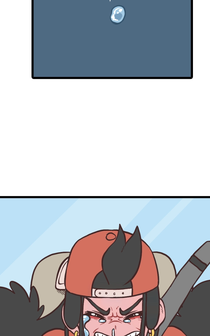 Mei Chapter 102 page 46 - 