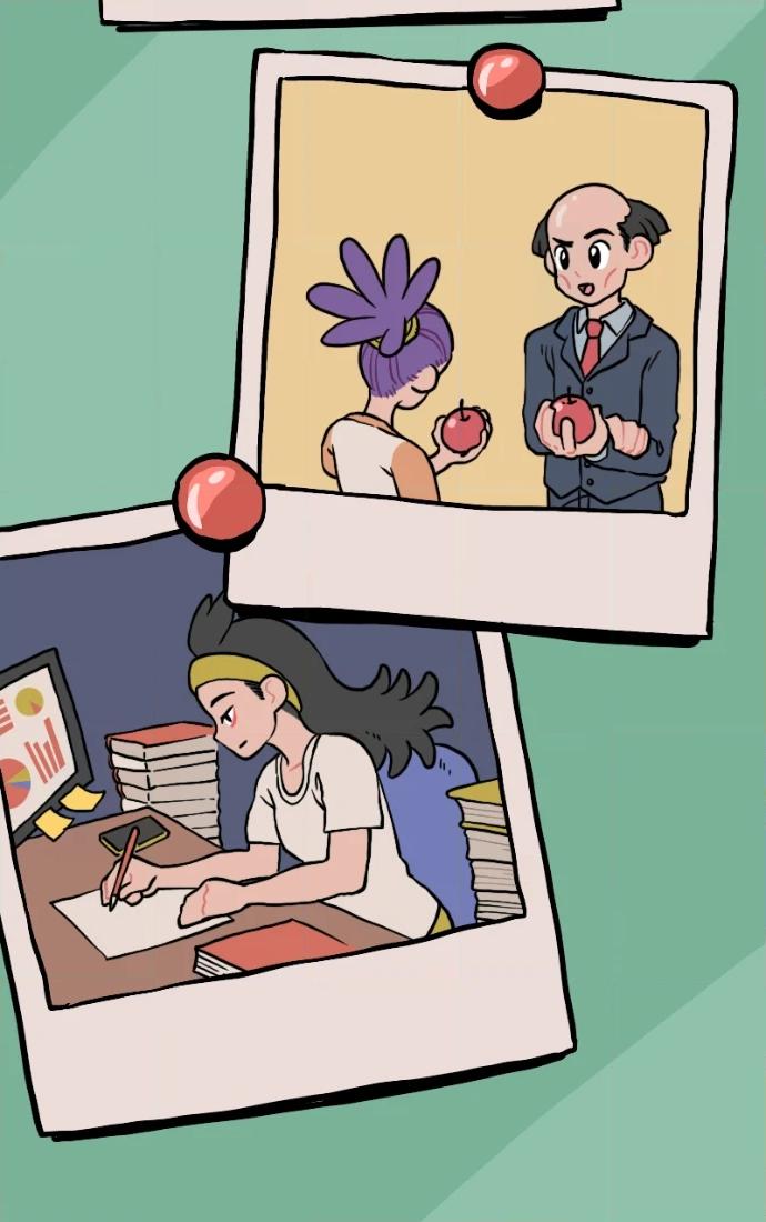 Mei Chapter 103 page 4 - 
