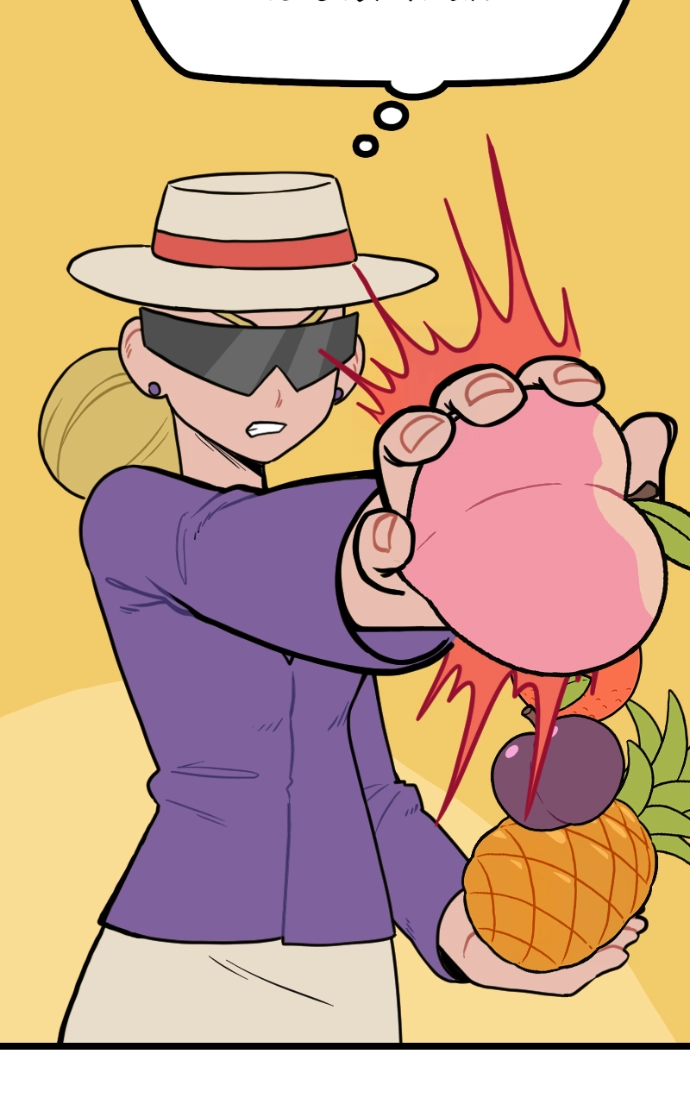 Mei Chapter 105 page 31 - 