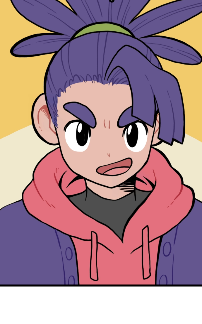 Mei Chapter 105 page 6 - 