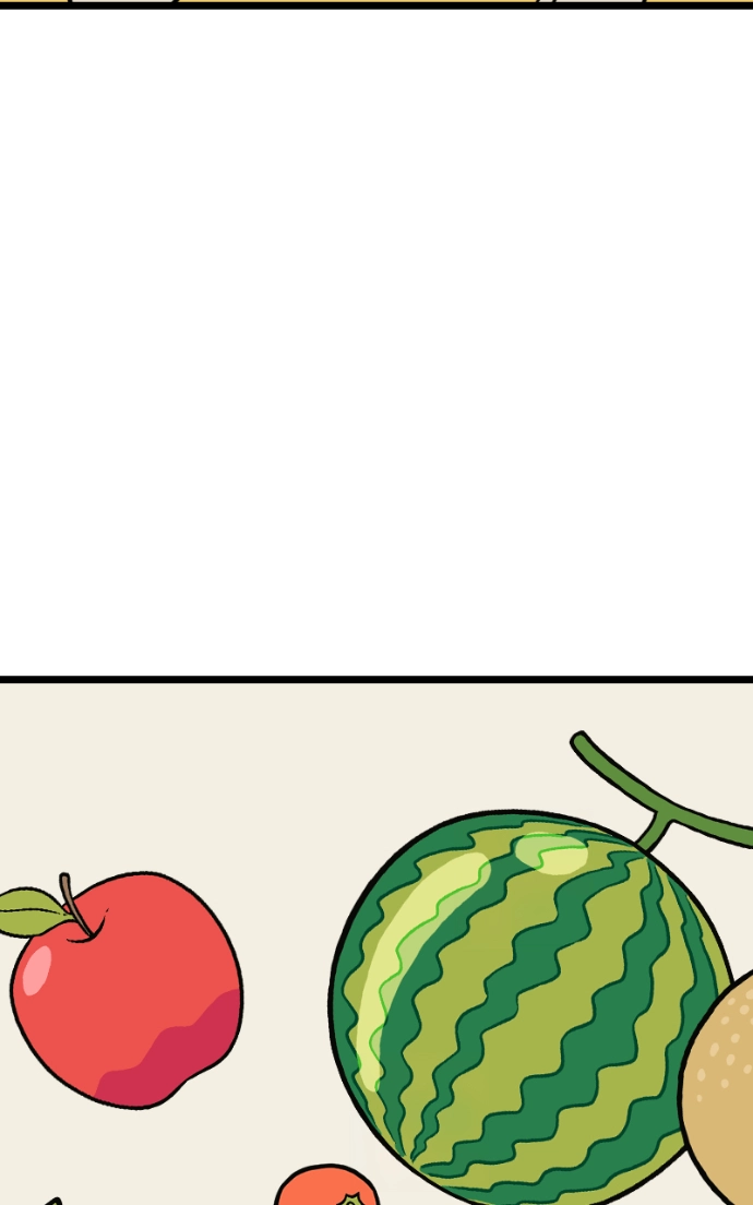 Mei Chapter 105 page 51 - 