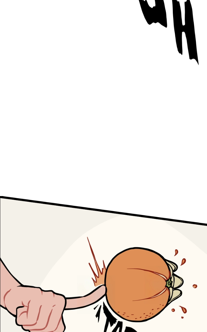 Mei Chapter 106 page 21 - 