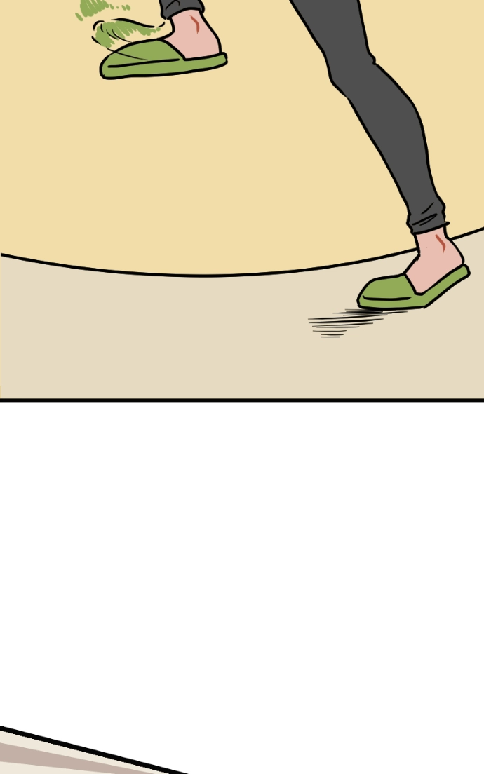 Mei Chapter 110 page 41 - 