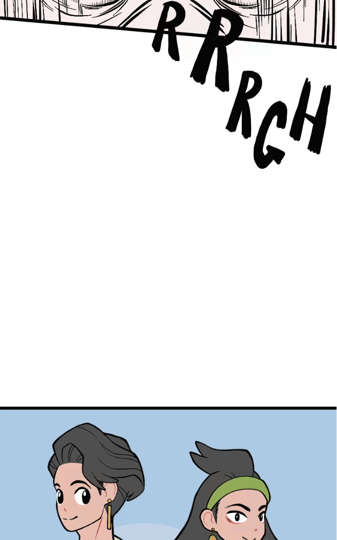 Mei Chapter 112 page 21 - 