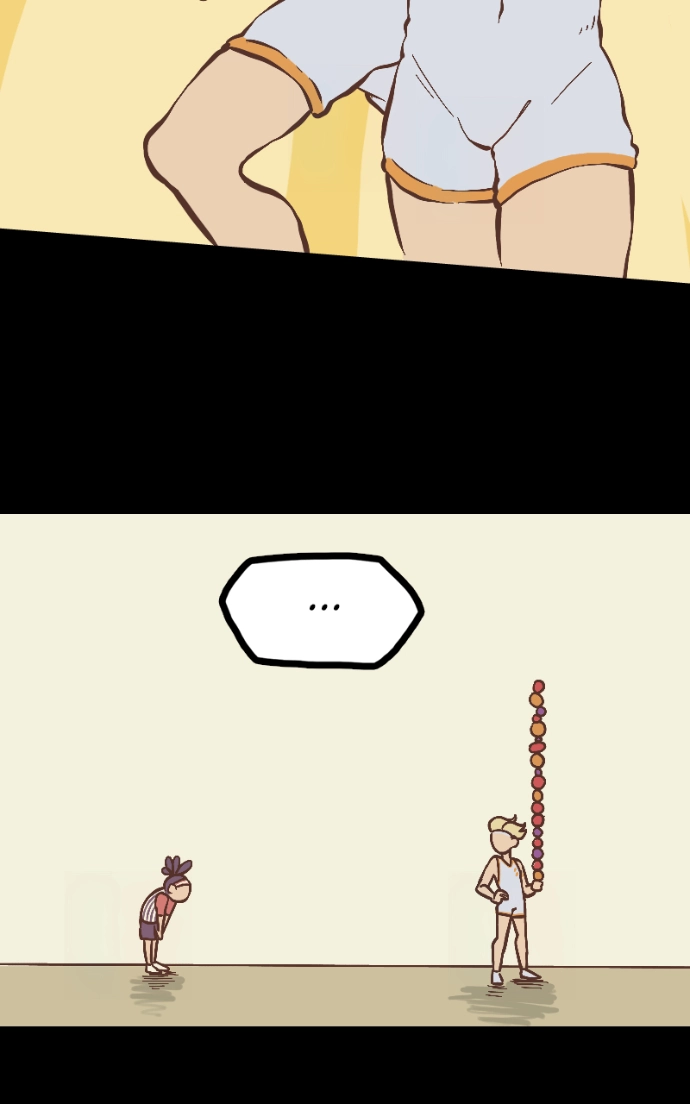 Mei Chapter 114 page 22 - 