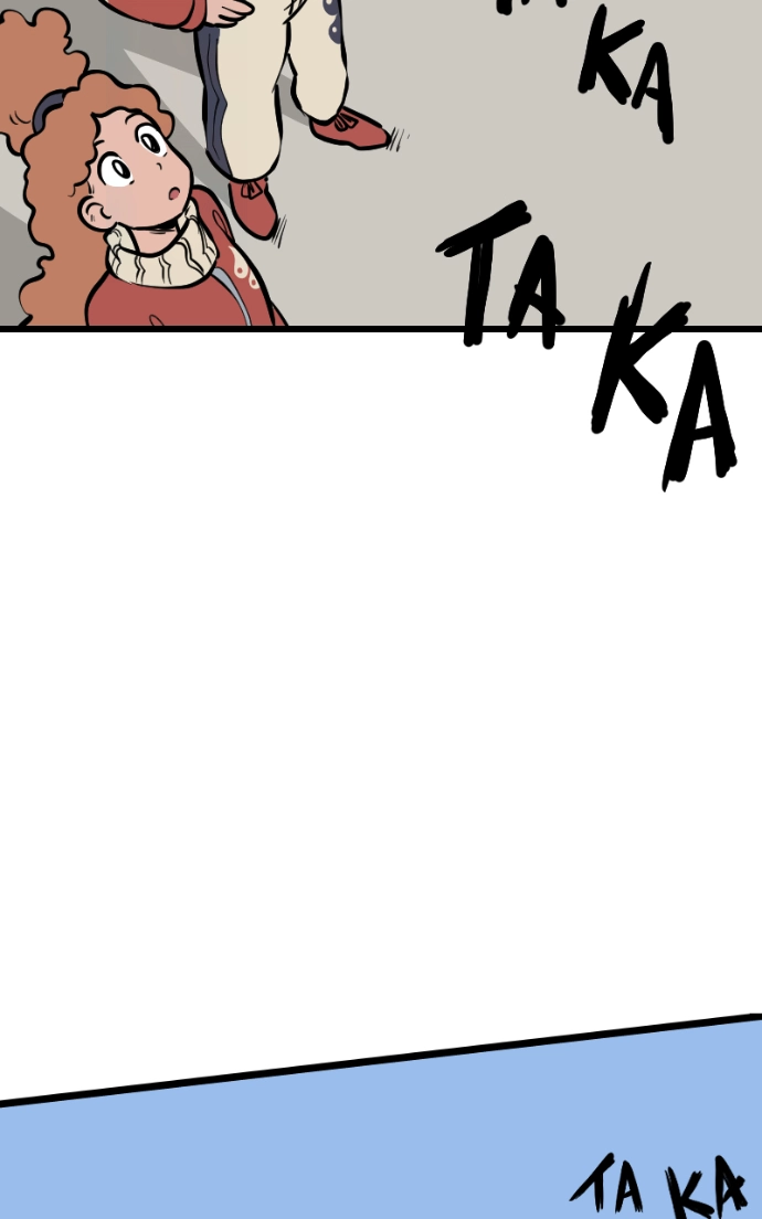 Mei Chapter 114 page 5 - 