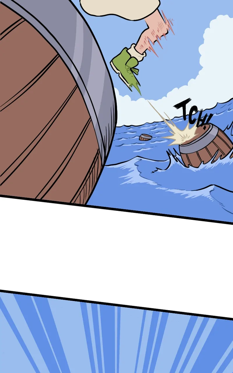 Mei Chapter 115 page 25 - 
