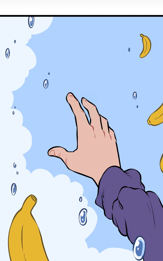Mei Chapter 119 page 16 - 