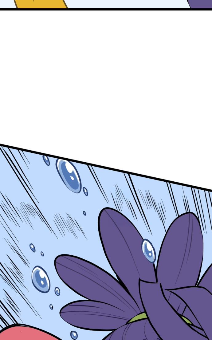 Mei Chapter 119 page 17 - 