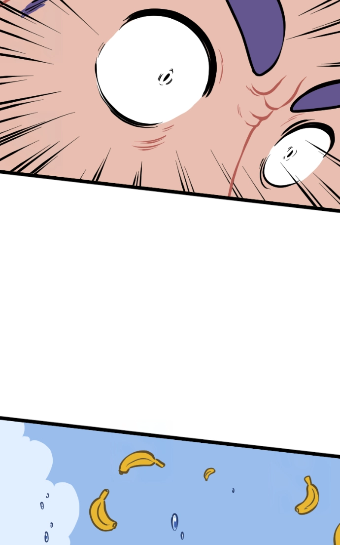 Mei Chapter 119 page 20 - 