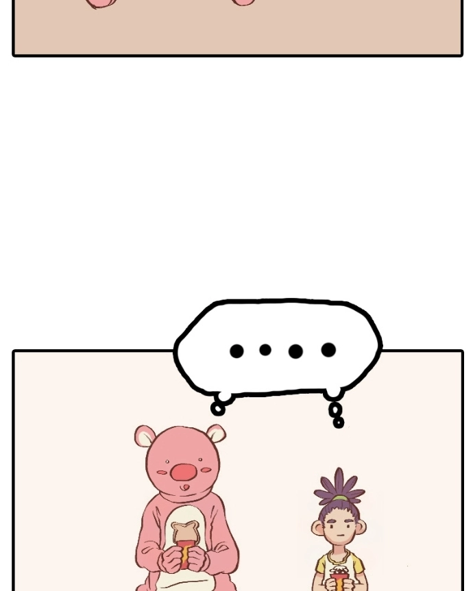 Mei Chapter 12 page 18 - 