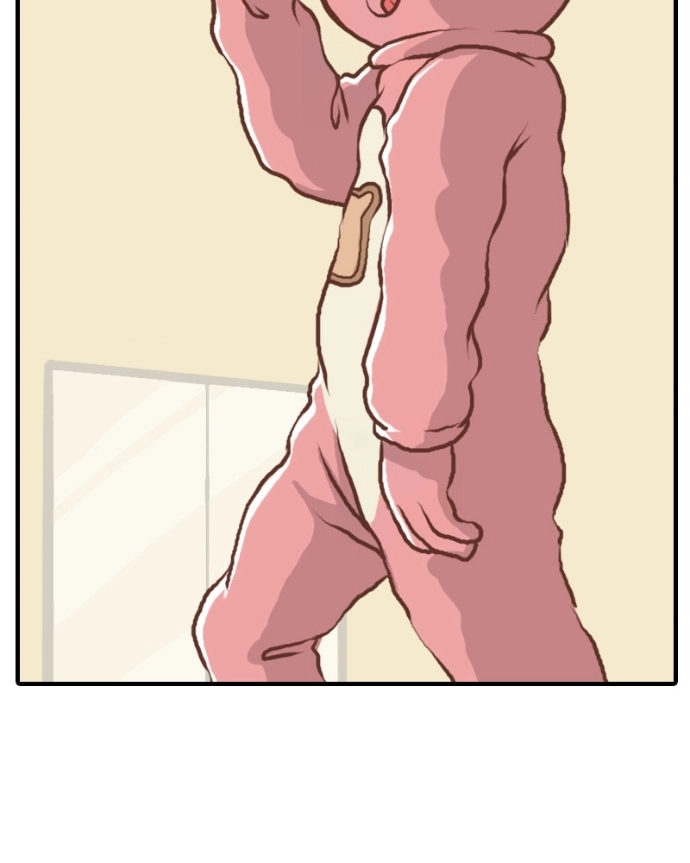 Mei Chapter 12 page 25 - 
