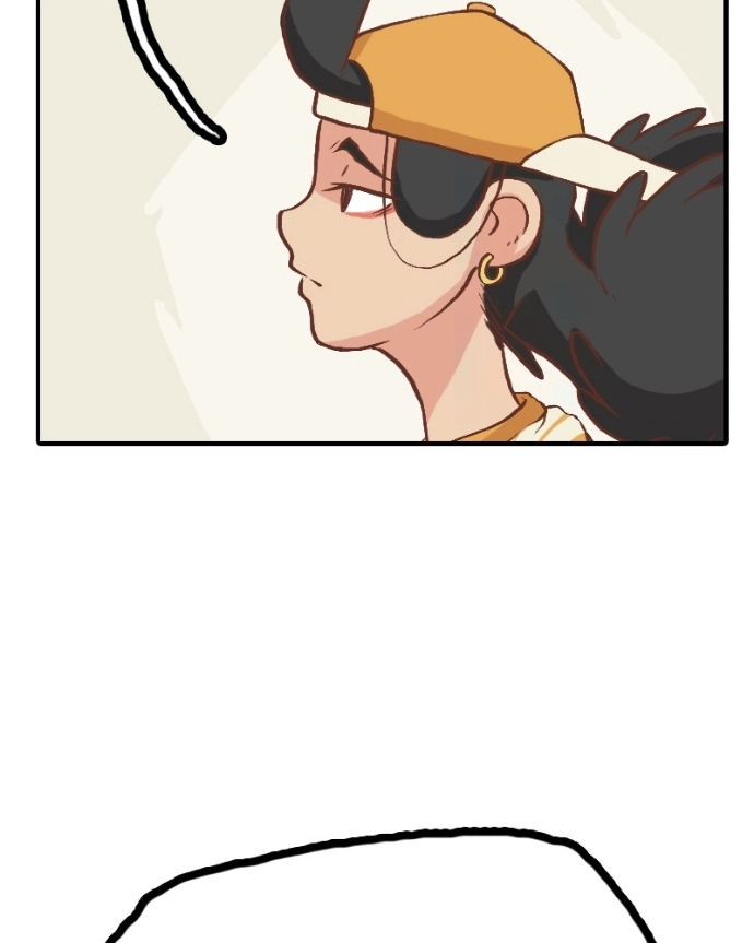 Mei Chapter 12 page 7 - 