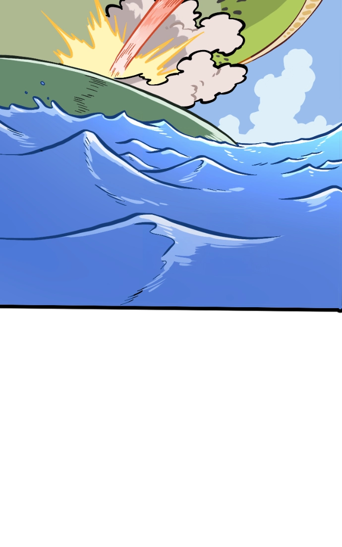 Mei Chapter 123 page 26 - 