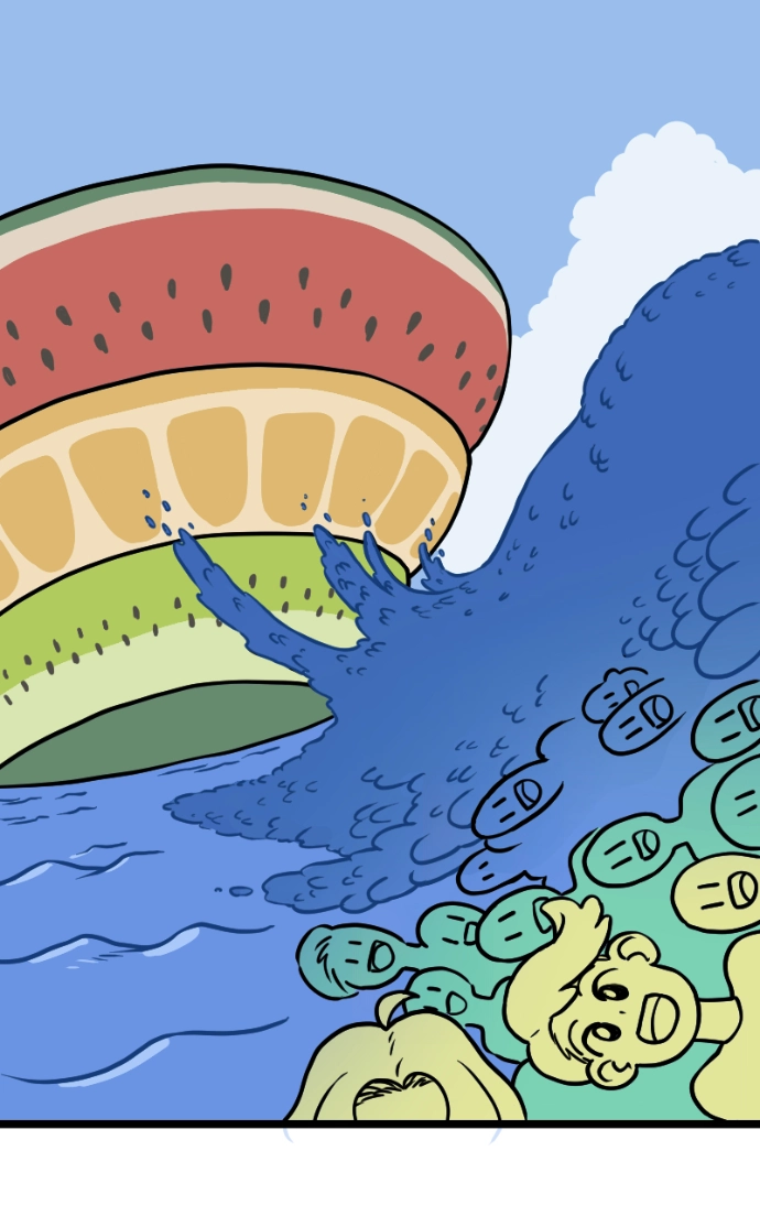 Mei Chapter 124 page 14 - 