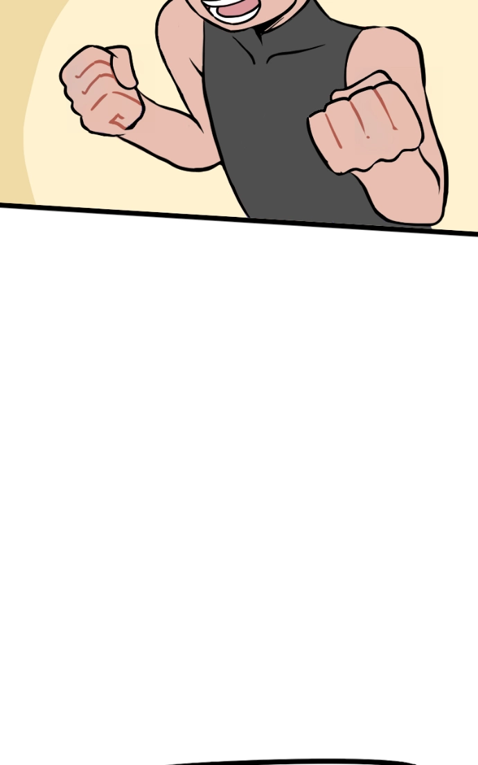 Mei Chapter 125 page 53 - 