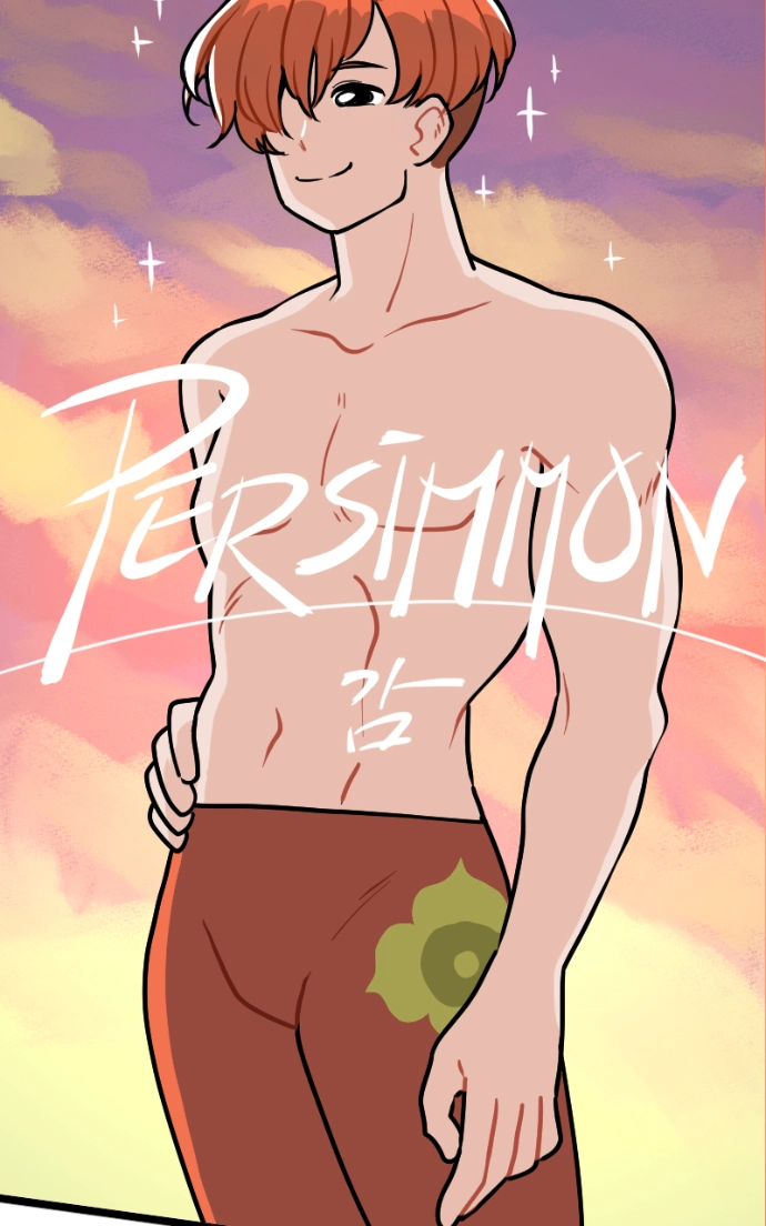 Mei Chapter 128 page 26 - 