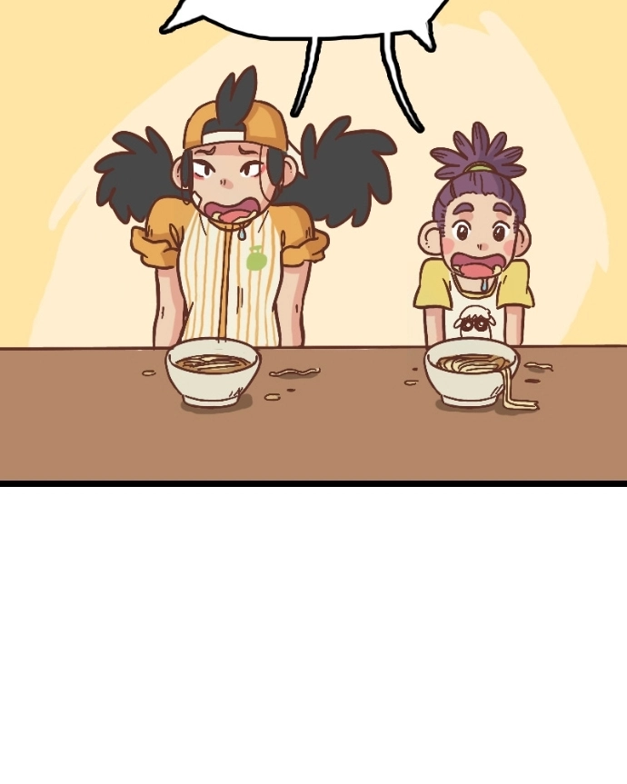 Mei Chapter 13 page 14 - 