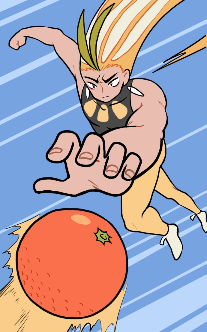 Mei Chapter 131 page 37 - 