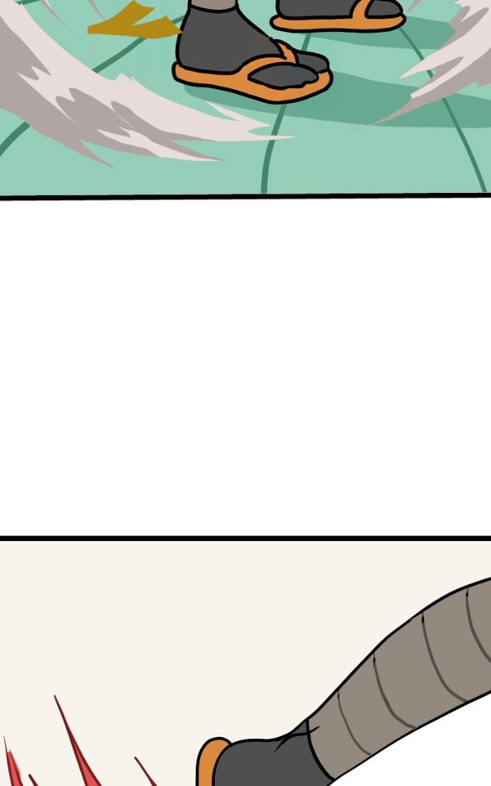 Mei Chapter 133 page 14 - 