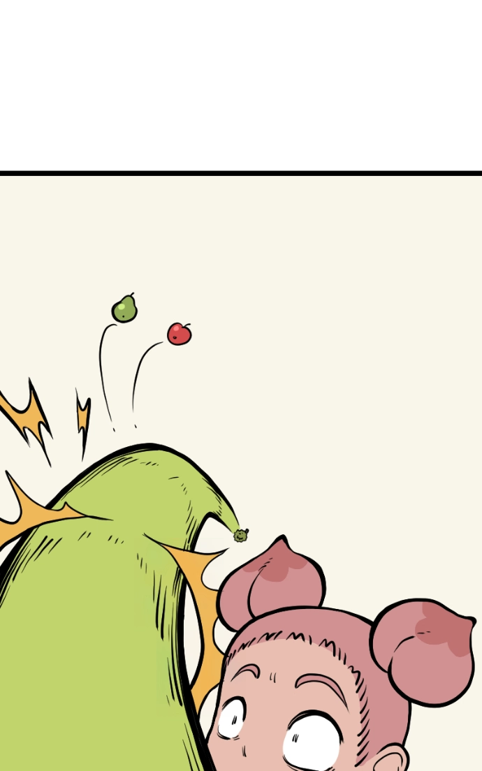 Mei Chapter 137 page 12 - 